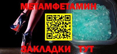твердый Донецк