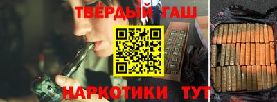 меф VHQ Апрелевка