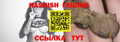 спиды Балаково