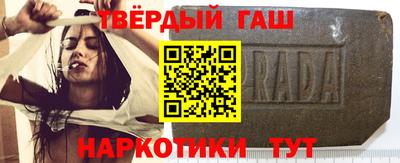 меф VHQ Апрелевка