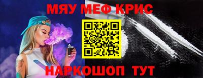 индика Апшеронск