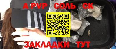 меф VHQ Апрелевка