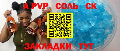 твердый Донецк