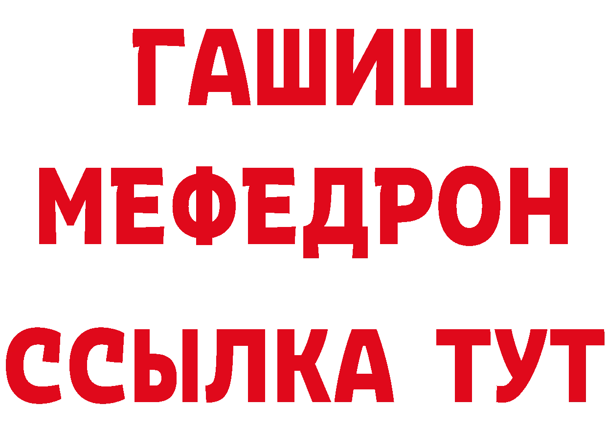 КЕТАМИН VHQ ССЫЛКА shop блэк спрут Нефтекумск