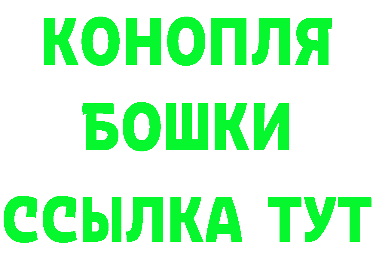 Наркота это как зайти Нефтекумск