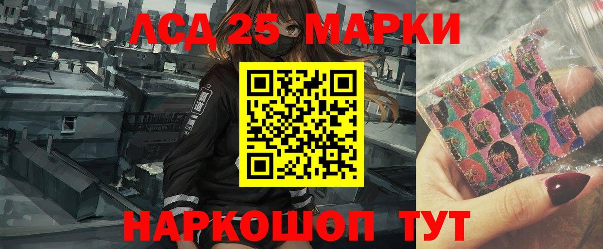LSD-25 экстази кислота  Нефтекумск  LSD-25 экстази кислота 