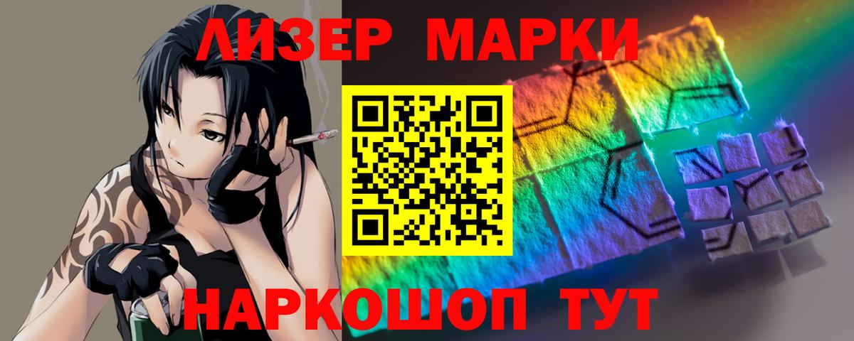 Лсд 25 экстази ecstasy Нефтекумск