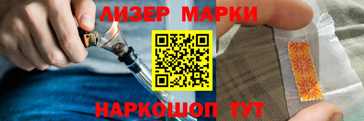 Лсд 25 экстази кислота  Вход с VPN  LSD-25 экстази ecstasy  Нефтекумск 