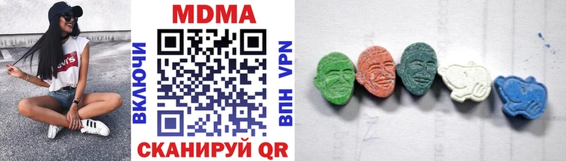 MDMA молли  Нефтекумск 
