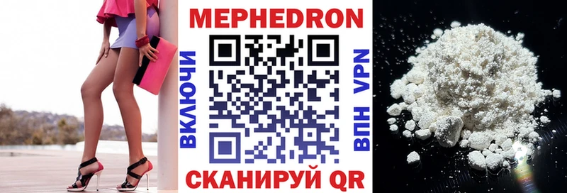 закладки  Нефтекумск  МЯУ-МЯУ кристаллы 