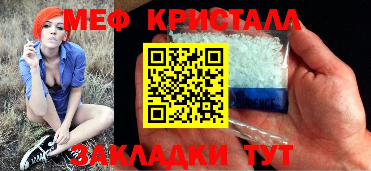 Нефтекумск  Мефедрон 4 MMC  Вход с VPN  МЯУ-МЯУ мука 