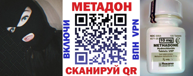 Метадон VHQ  Нефтекумск 