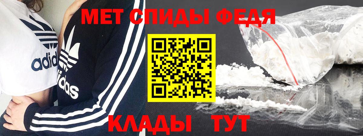 Нефтекумск  МЕТАМФЕТАМИН  Вход с VPN  Первитин пудра 