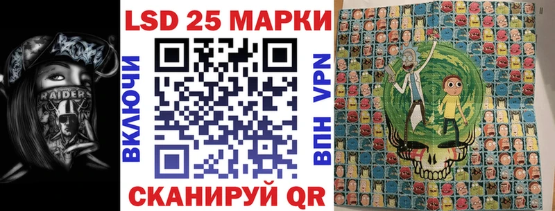 darknet формула  Нефтекумск  Марки N-bome 1,8мг 