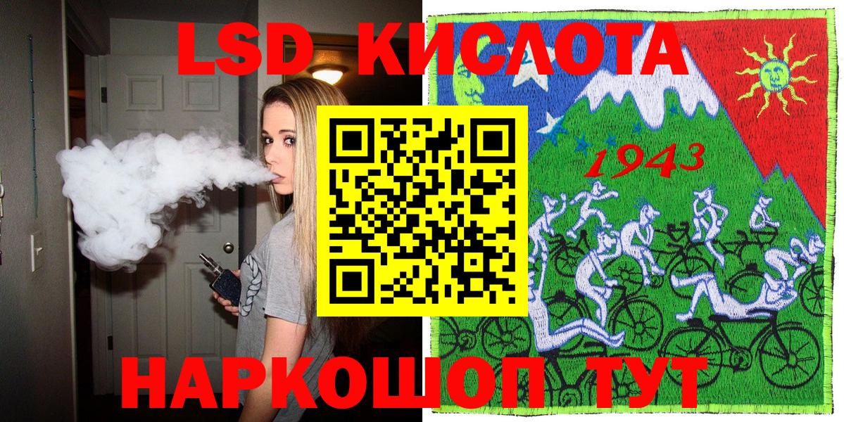 Гарик  Канабис  Лсд 25  MDMA  Альфа-ПВП  Кокаин  Нефтекумск  Гашиш  Масло THC  МАРИХУАНА  Мяу-Мяу  Вход с VPN 