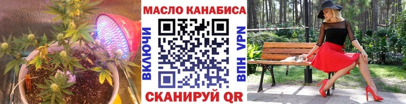 ТГК вейп  Нефтекумск 