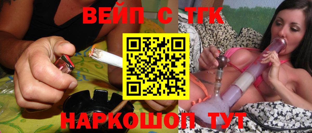 Дистиллят ТГК концентрат  Вход с VPN  Нефтекумск  Дистиллят ТГК концентрат 
