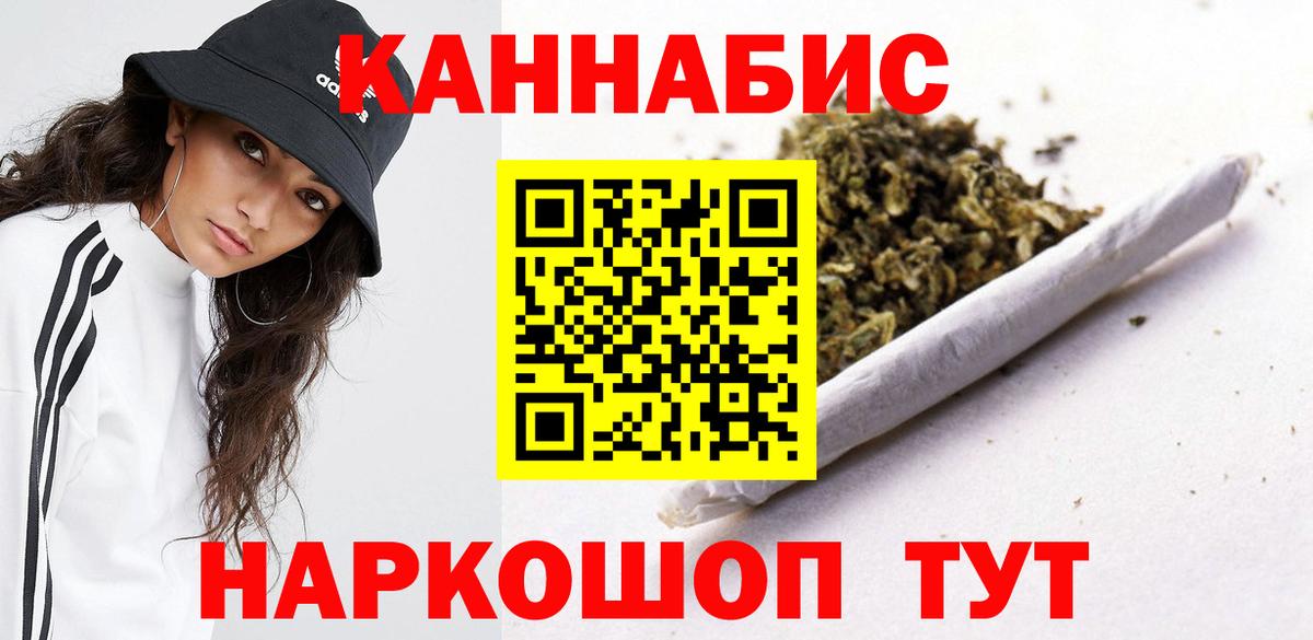 Шишки марихуана сатива  Бошки Шишки сатива  Нефтекумск 