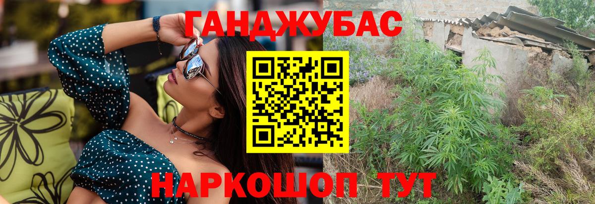 Бошки марихуана план  Шишки марихуана THC 21%  Вход с VPN  Каннабис марихуана  Нефтекумск  Марихуана White Widow 